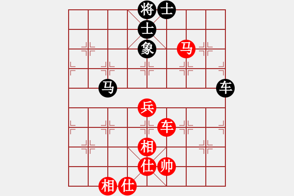 象棋棋譜圖片：百花-樺VSvjb120315(2015-2-12) - 步數(shù)：80 