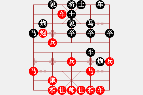 象棋棋谱图片：赵子雨 先和 陆伟韬 - 步数：30 