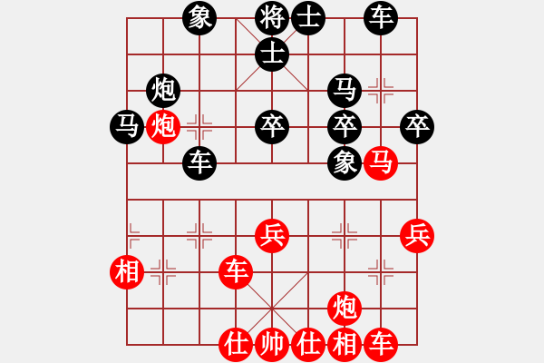 象棋棋谱图片：赵子雨 先和 陆伟韬 - 步数：40 