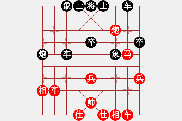 象棋棋谱图片：赵子雨 先和 陆伟韬 - 步数：50 
