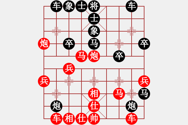 象棋棋譜圖片：laila(天罡)-負(fù)-動人的音樂(9星)攻殺精彩 - 步數(shù)：30 