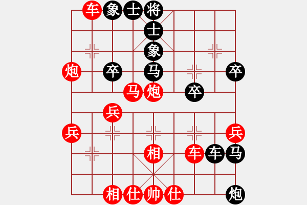 象棋棋譜圖片：laila(天罡)-負(fù)-動人的音樂(9星)攻殺精彩 - 步數(shù)：40 