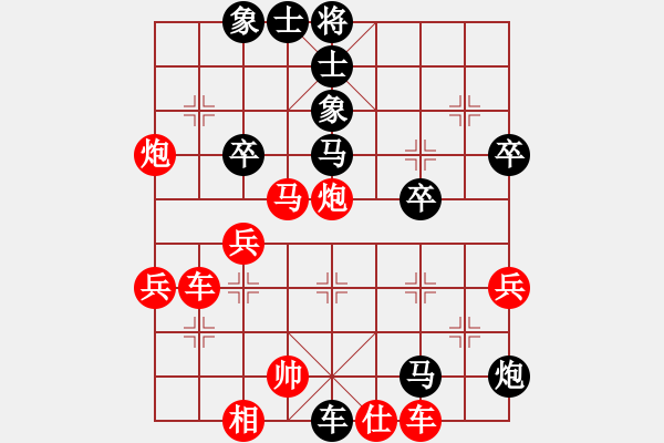 象棋棋譜圖片：laila(天罡)-負(fù)-動人的音樂(9星)攻殺精彩 - 步數(shù)：50 