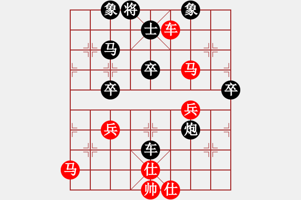 象棋棋谱图片：智者[2290243792] -VS- 横才俊儒[292832991] - 步数：48 