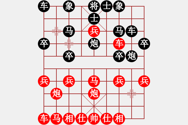 象棋棋譜圖片：吳小鵬(業(yè)9-2)先勝王建國(業(yè)9-2)202203091037.pgn - 步數(shù)：20 