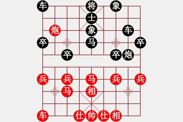 象棋棋譜圖片：吳小鵬(業(yè)9-2)先勝王建國(業(yè)9-2)202203091037.pgn - 步數(shù)：30 