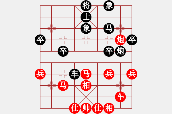 象棋棋譜圖片：吳小鵬(業(yè)9-2)先勝王建國(業(yè)9-2)202203091037.pgn - 步數(shù)：40 