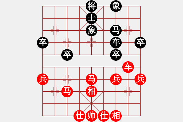 象棋棋譜圖片：吳小鵬(業(yè)9-2)先勝王建國(業(yè)9-2)202203091037.pgn - 步數(shù)：45 