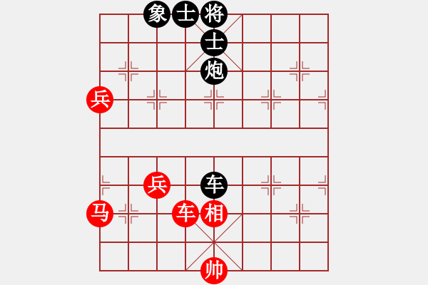 象棋棋譜圖片：沒有佩服誰(6段)-和-算得比你深(8段) - 步數(shù)：110 