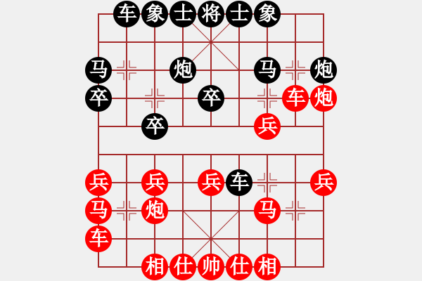 象棋棋譜圖片：沒有佩服誰(6段)-和-算得比你深(8段) - 步數(shù)：20 