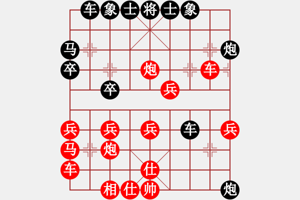 象棋棋譜圖片：沒有佩服誰(6段)-和-算得比你深(8段) - 步數(shù)：30 