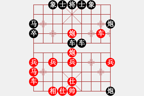 象棋棋譜圖片：沒有佩服誰(6段)-和-算得比你深(8段) - 步數(shù)：40 