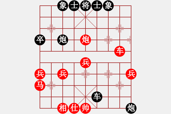 象棋棋譜圖片：沒有佩服誰(6段)-和-算得比你深(8段) - 步數(shù)：60 