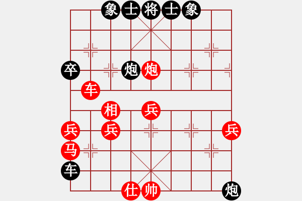 象棋棋譜圖片：沒有佩服誰(6段)-和-算得比你深(8段) - 步數(shù)：70 