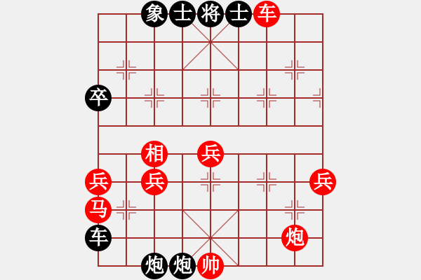 象棋棋譜圖片：沒有佩服誰(6段)-和-算得比你深(8段) - 步數(shù)：80 