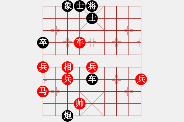 象棋棋譜圖片：沒有佩服誰(6段)-和-算得比你深(8段) - 步數(shù)：90 