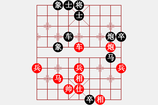 象棋棋譜圖片：唐山棋壇馬(9段)-負-拿過來(7段) - 步數：60 