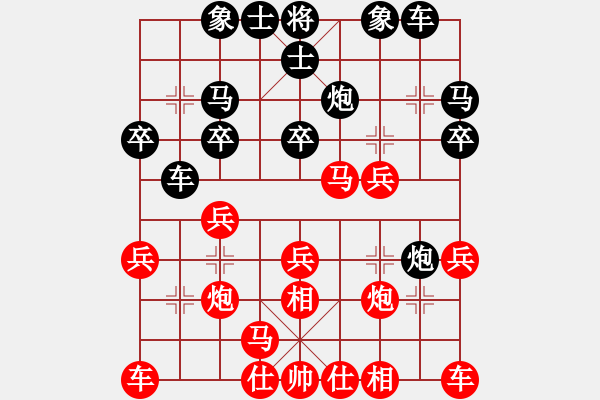 象棋棋譜圖片：北京 蔣川 勝 興城 李國合 - 步數(shù)：20 