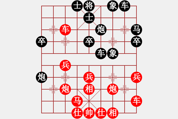 象棋棋譜圖片：北京 蔣川 勝 興城 李國合 - 步數(shù)：30 