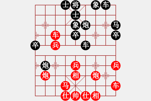 象棋棋譜圖片：北京 蔣川 勝 興城 李國合 - 步數(shù)：40 