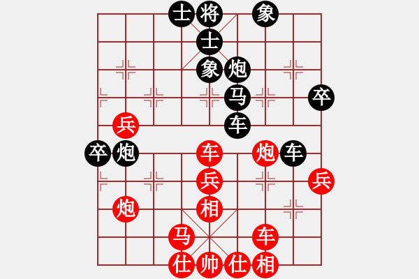 象棋棋譜圖片：北京 蔣川 勝 興城 李國合 - 步數(shù)：50 