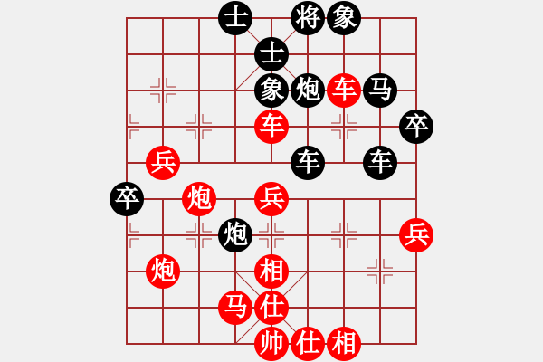 象棋棋譜圖片：北京 蔣川 勝 興城 李國合 - 步數(shù)：60 