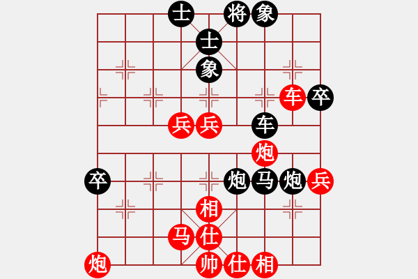 象棋棋譜圖片：北京 蔣川 勝 興城 李國合 - 步數(shù)：80 