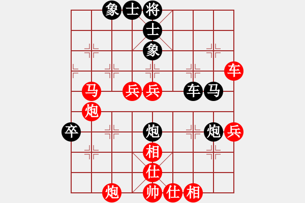 象棋棋譜圖片：北京 蔣川 勝 興城 李國合 - 步數(shù)：90 