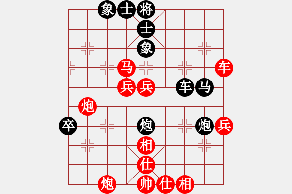 象棋棋譜圖片：北京 蔣川 勝 興城 李國合 - 步數(shù)：91 