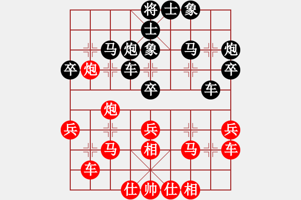 象棋棋谱图片：苗利明 先和 陶汉明 - 步数：40 