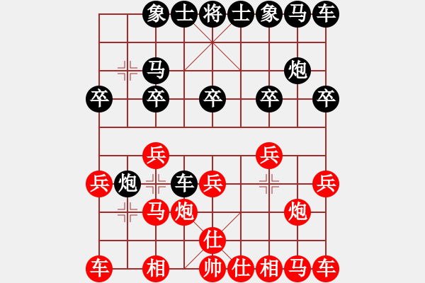 象棋棋譜圖片：期待你的轉(zhuǎn)身[紅] -VS- 品棋快樂[黑] - 步數(shù)：10 