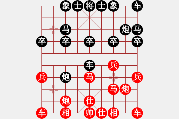 象棋棋譜圖片：期待你的轉(zhuǎn)身[紅] -VS- 品棋快樂[黑] - 步數(shù)：20 