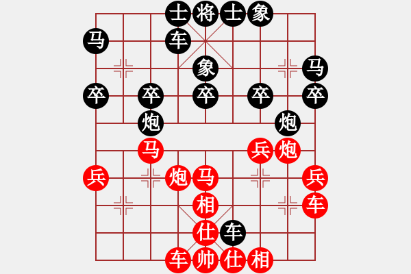 象棋棋譜圖片：期待你的轉(zhuǎn)身[紅] -VS- 品棋快樂[黑] - 步數(shù)：40 