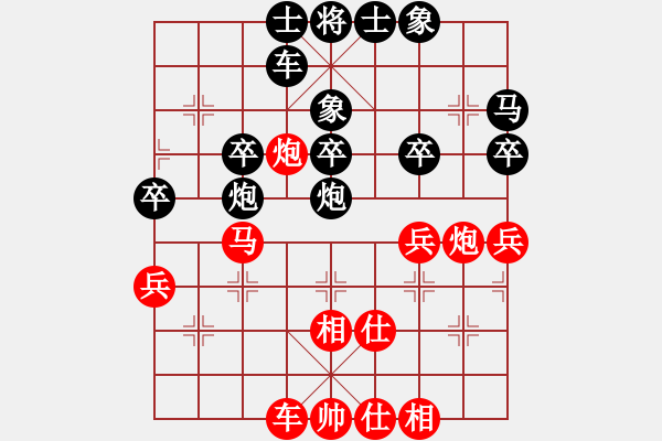 象棋棋譜圖片：期待你的轉(zhuǎn)身[紅] -VS- 品棋快樂[黑] - 步數(shù)：50 