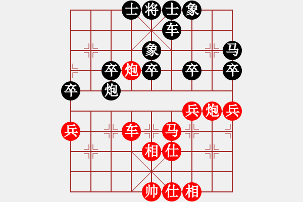 象棋棋譜圖片：期待你的轉(zhuǎn)身[紅] -VS- 品棋快樂[黑] - 步數(shù)：55 