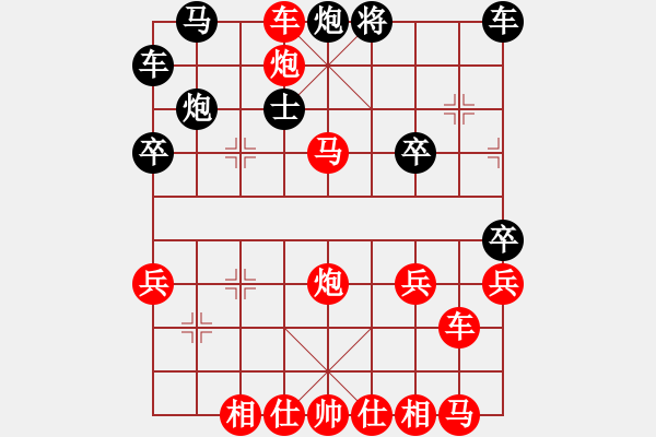 象棋棋譜圖片：拜師學(xué)棋ty[紅] -VS- nihao1201[黑](1) - 步數(shù)：40 