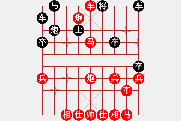 象棋棋譜圖片：拜師學(xué)棋ty[紅] -VS- nihao1201[黑](1) - 步數(shù)：41 