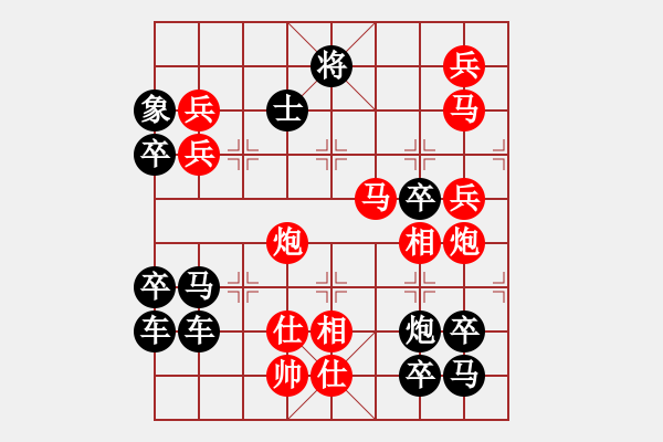 象棋棋譜圖片：威武之師（2703）…周平造型 孫達(dá)軍擬局 - 步數(shù)：20 