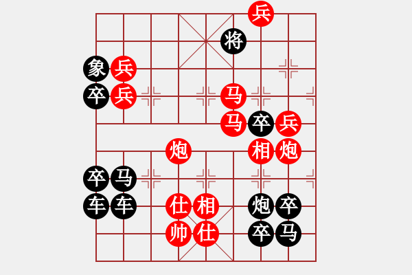 象棋棋譜圖片：威武之師（2703）…周平造型 孫達(dá)軍擬局 - 步數(shù)：30 