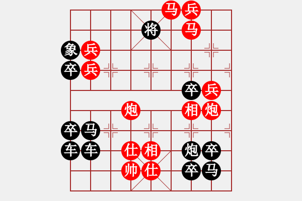 象棋棋譜圖片：威武之師（2703）…周平造型 孫達(dá)軍擬局 - 步數(shù)：40 