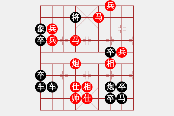 象棋棋譜圖片：威武之師（2703）…周平造型 孫達(dá)軍擬局 - 步數(shù)：53 