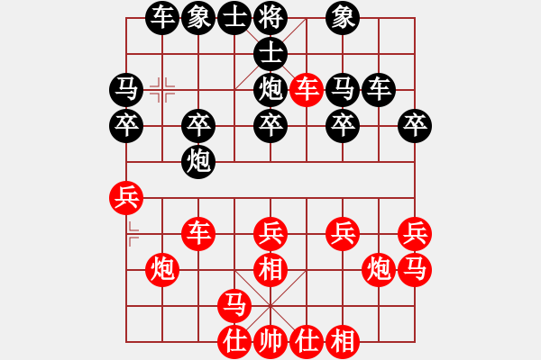 象棋棋譜圖片：棋壇尊者(五級(jí))vs人如棋(十二級(jí))20150821181732.ccf - 步數(shù)：20 