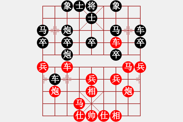 象棋棋譜圖片：棋壇尊者(五級(jí))vs人如棋(十二級(jí))20150821181732.ccf - 步數(shù)：30 