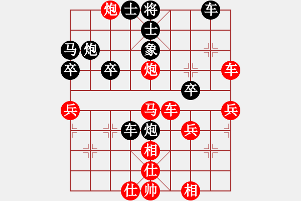 象棋棋譜圖片：棋壇尊者(五級(jí))vs人如棋(十二級(jí))20150821181732.ccf - 步數(shù)：61 