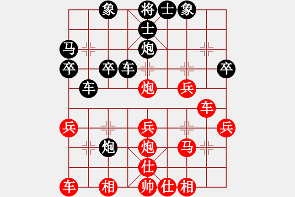 象棋棋譜圖片：秋天(8星)-勝-白老(5星) - 步數(shù)：30 