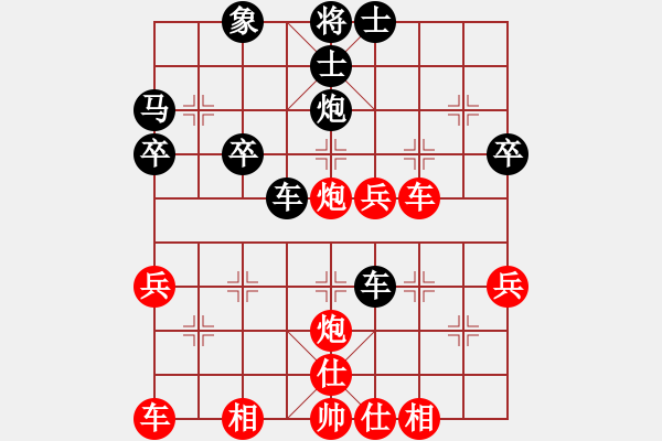 象棋棋譜圖片：秋天(8星)-勝-白老(5星) - 步數(shù)：40 