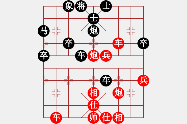 象棋棋譜圖片：秋天(8星)-勝-白老(5星) - 步數(shù)：50 