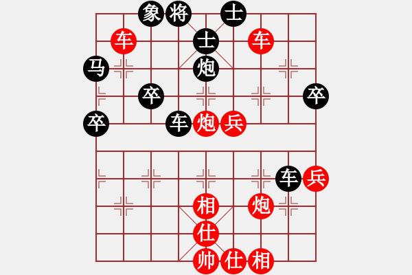 象棋棋譜圖片：秋天(8星)-勝-白老(5星) - 步數(shù)：60 