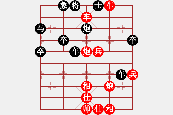 象棋棋譜圖片：秋天(8星)-勝-白老(5星) - 步數(shù)：65 