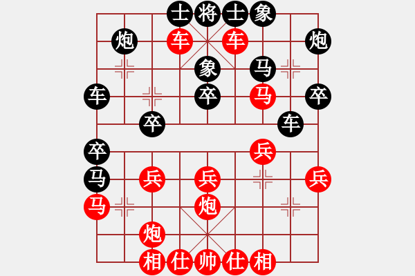 象棋棋譜圖片：棋中魂(9段)-和-廈門第一刀(日帥) - 步數(shù)：40 